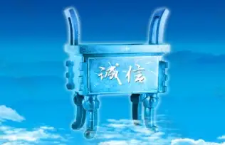 点燃消费热潮：六大部门联手推出‘购在中国’精彩系列活动
