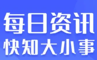 特朗普重磅表态：房利美与房地美或将开启IPO征程