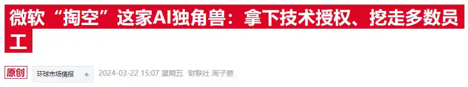 苹果发力智能家居，拟收购Prompt强化视觉识别与AI布局