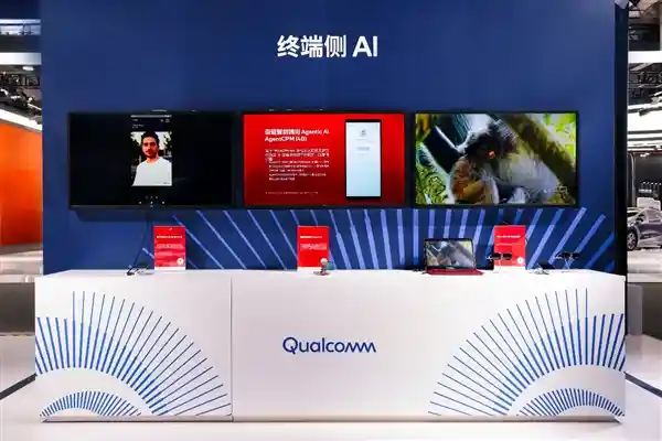 骁龙赋能未来场景：高通亮相2025中国移动大会引爆端侧AI新纪元