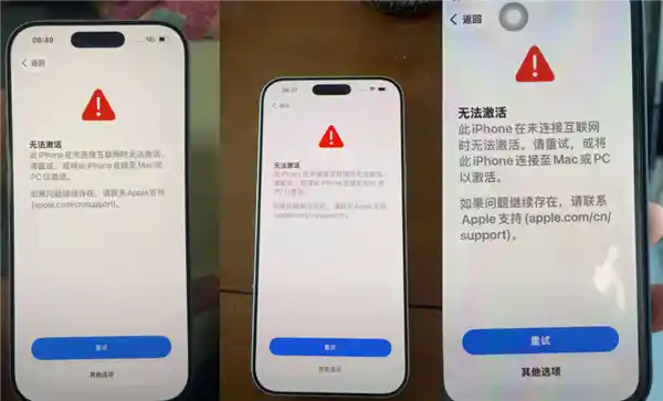 苹果服务器故障引发恐慌，iPhone用户紧急避险！