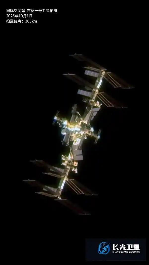 吉林一号拍出太空奇观，四张照片引爆视觉震撼！