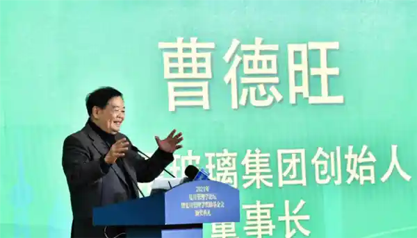 曹德旺谈交棒：儿子已55，是时候让新一代掌舵历练了