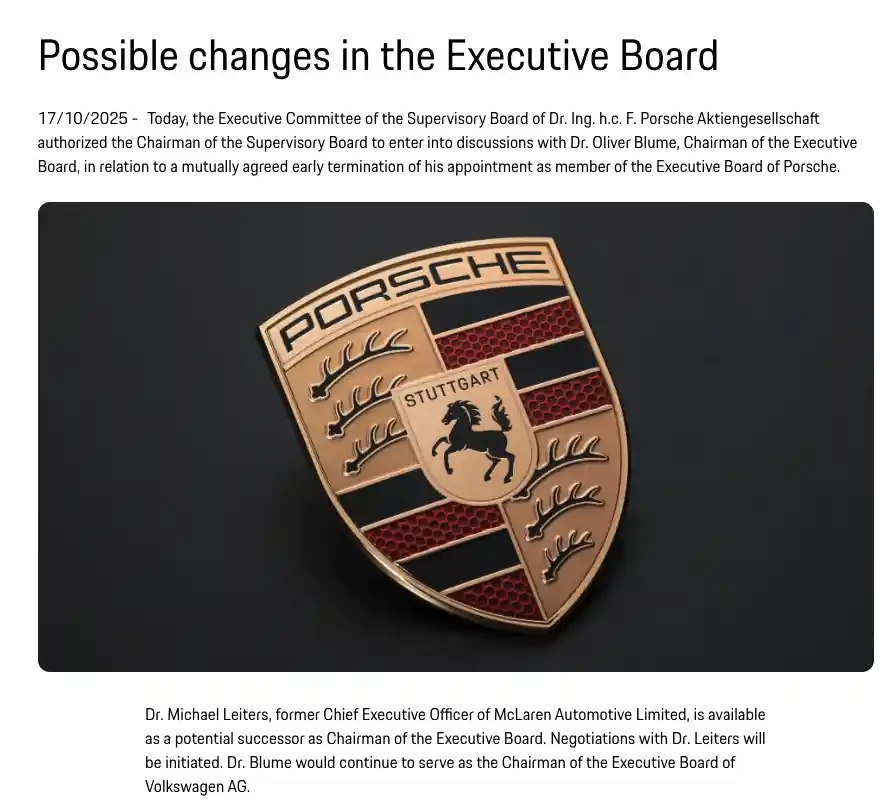 保时捷与大众汽车集团双CEO时代终结，迈凯伦前掌门或将重磅加盟