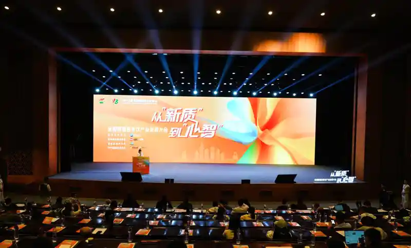 创新引领未来，食饮产业迈向新高地——第113届全国糖酒会盛大启幕