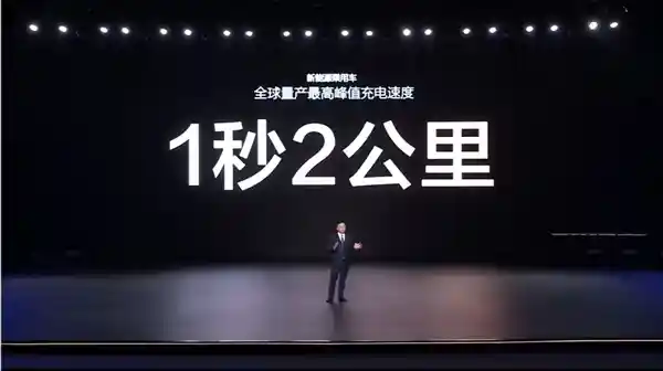 比亚迪加速布局兆瓦闪充：5分钟充电，续航400公里新突破