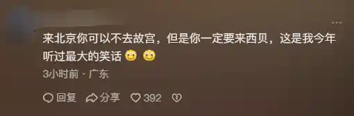 3.9元馒头引热议！博主一句话引爆网络：不贵，嫌贵就努力挣钱