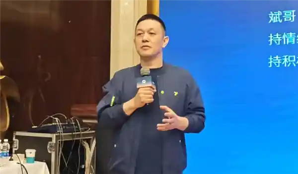 李斌：网暴无惧，CEO的使命是让世界更有趣