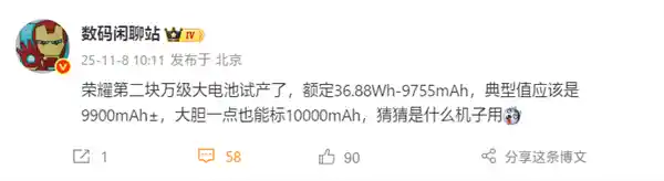 小米10000mAh超大电池量产在即，续航革命即将到来！