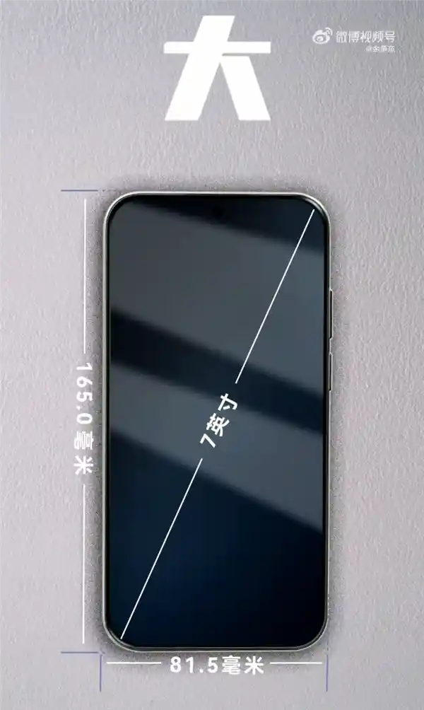 华为Mate 70 Air震撼登场：6.6mm超薄直板旗舰，4199元起售价引爆市场