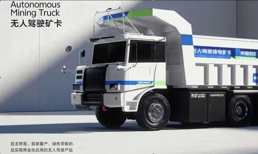 希迪智驾破局在即：平台化跃迁引爆商业奇点