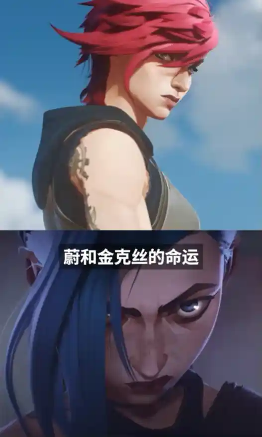 《英雄联盟：双城之战》三集周年回顾震撼上线，燃情再现史诗篇章