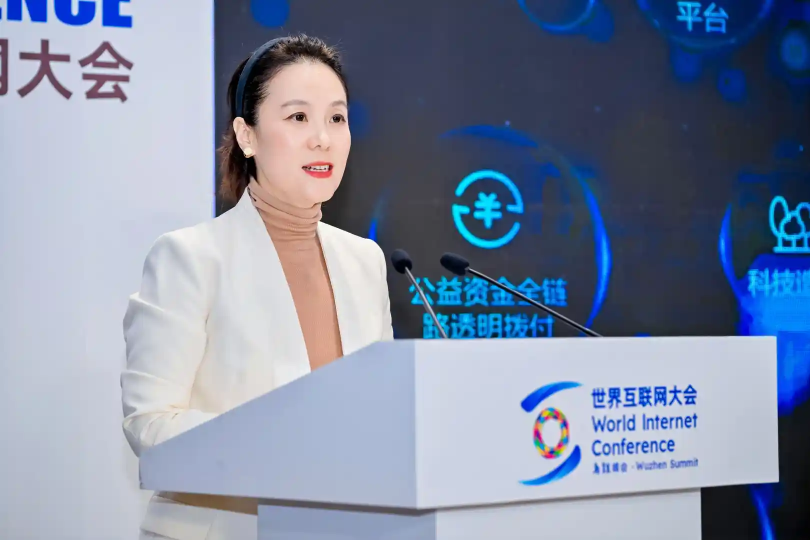 数智赋能，点亮公益新未来