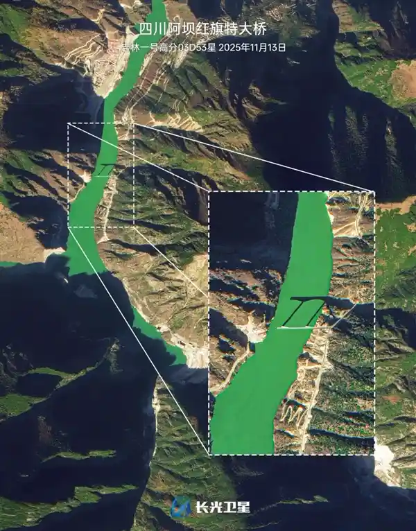 卫星直击：四川阿坝红旗特大桥引桥神秘消失130米