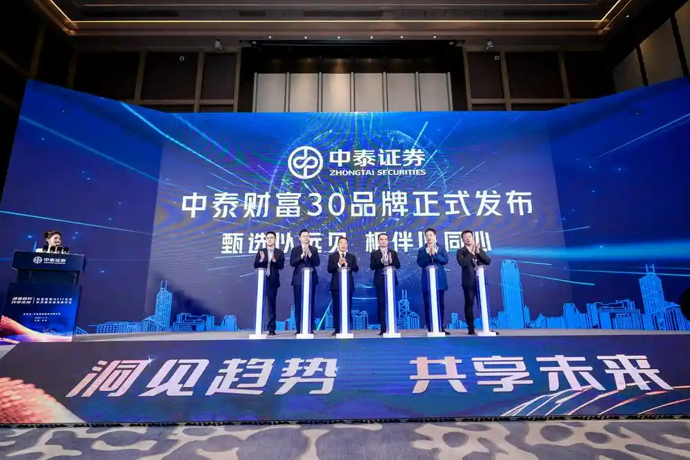 十五五投资新风口：ETF生态升级与数字财富管理再添新军