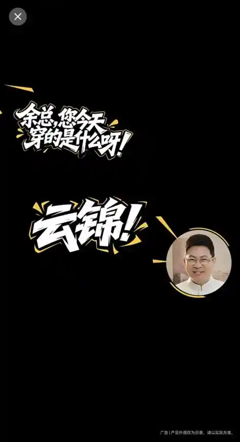 华为Mate X7：云锦技艺织就折叠屏新传奇