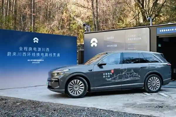 蔚来川西环线换电网络全线贯通，1400公里征程仅需13座换电站