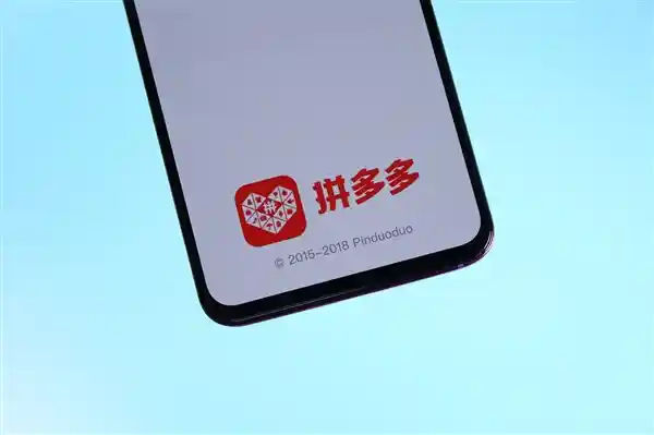 拼多多Q3狂揽1083亿！净利润暴增超313亿引爆市场
