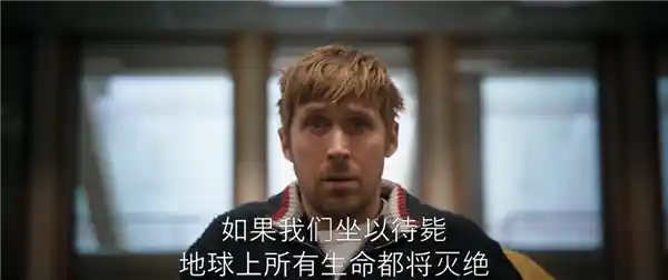 《火星救援》作者新作《挽救计划》预告震撼发布，科幻巨制即将来袭