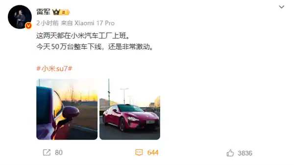 雷军现身小米汽车工厂：幕后造车第一线