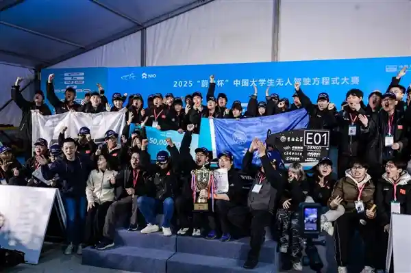 2025蔚来杯中国大学生方程式赛事圆满落幕，青春速度再燃激情