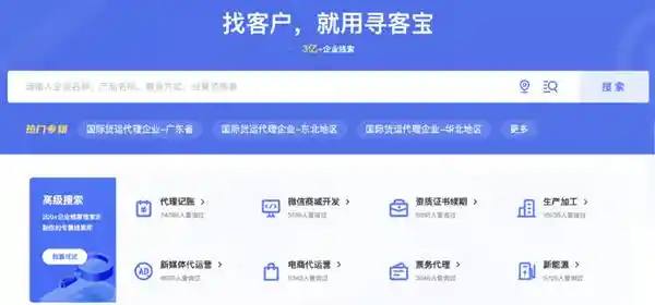 2025年外贸获客黑科技榜单：精准拓客工具TOP10震撼发布