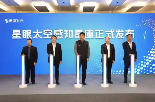 我国发布156颗太空星眼星座 全新天网锁定空间碎片