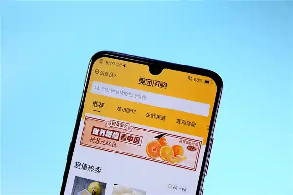 美团Q3巨亏160亿，王兴直言：外卖价格战终将走向终结