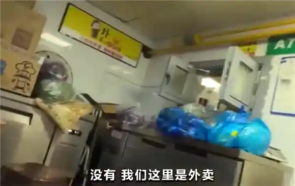央视曝光：外卖商家实拍图造假，堂食标签暗藏玄机