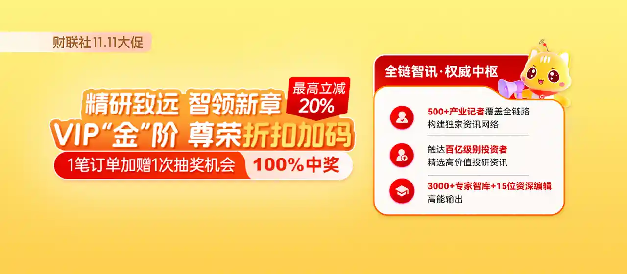 钍基熔盐概念异军突起，涨停潮引爆市场关注