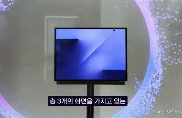 三星Galaxy Z TriFold震撼登场：安卓首部三折叠屏手机来袭