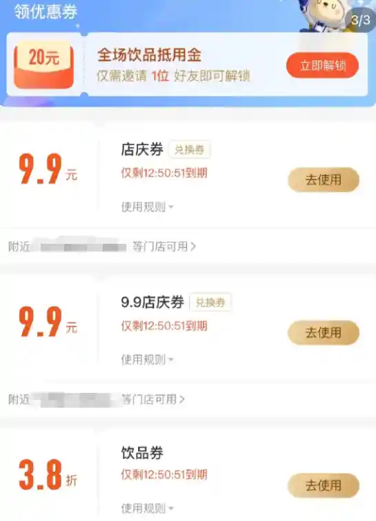 星巴克9.9元一杯时代或将开启？