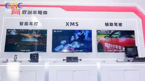 科技有温度，创新正当时——CEIC 2025消费电子大会引领未来浪潮