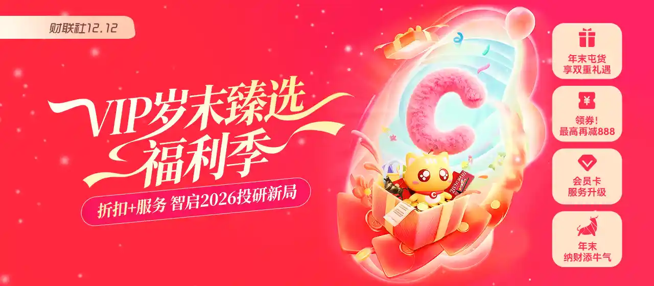 核聚变概念引爆涨停潮 机构看好30cm狂飙黑马股