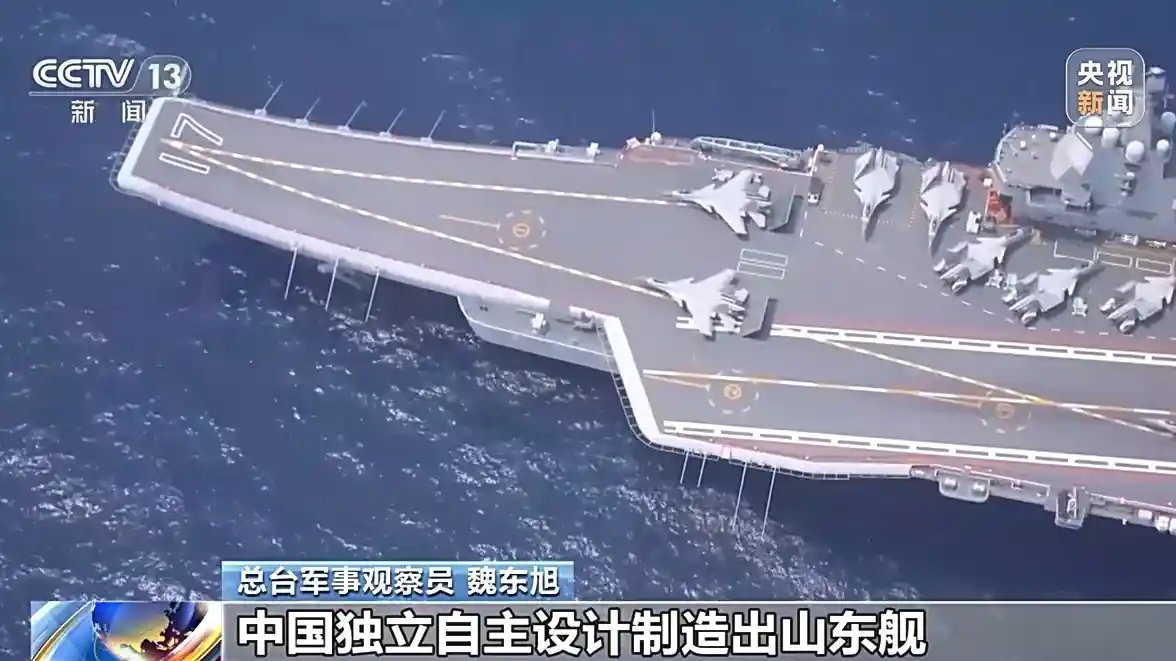 山东舰突破技术壁垒，战斗力全面形成