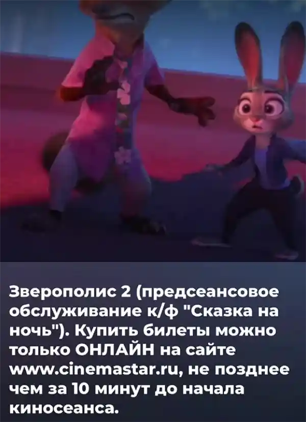 地表最强法务也束手无策！盗版《疯狂动物城》竟在俄罗斯上映