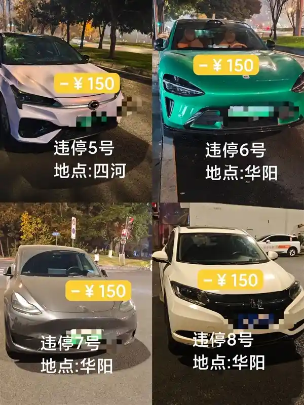 男子9天举报92次违停引热议 交警回应真相