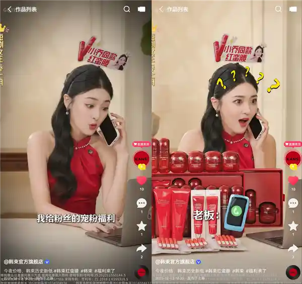 韩束商品卡川流计划引爆快手泛货架！GMV狂飙75%，撬动新消费增长核爆点