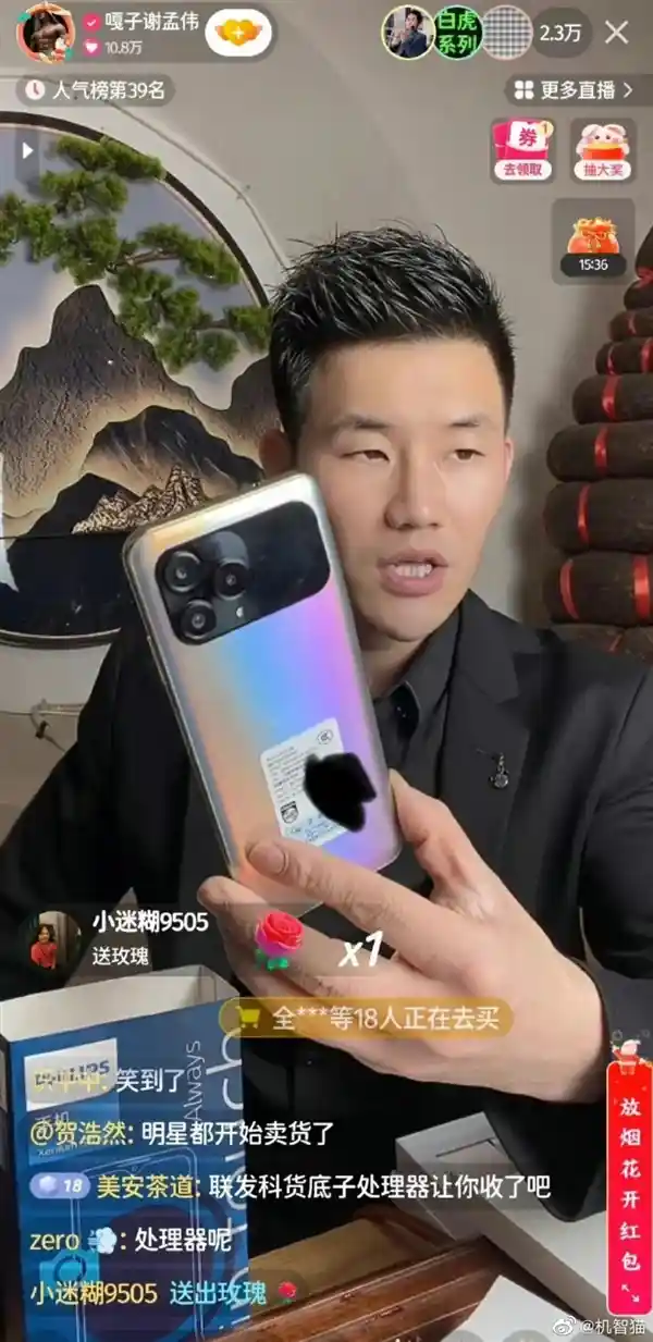 嘎子哥谢孟伟被曝成老赖，169万欠款拒还引争议