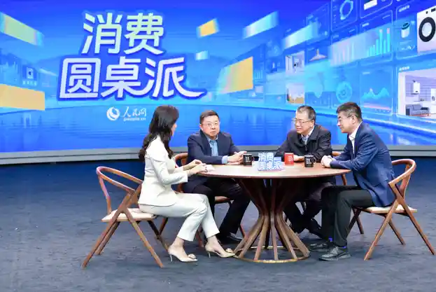 《消费圆桌派》爆火出圈！AI时代下的生活革命：一场正在发生的聪明消费大爆发