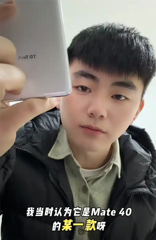 鼎桥哥怒怼服务遭拒，连发多条视频引爆全网