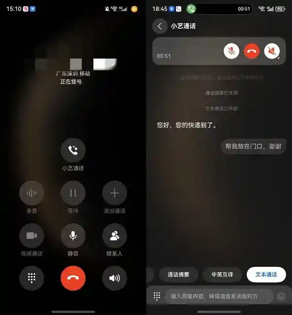 AI赋能无障碍，超能小艺让科技更有温度