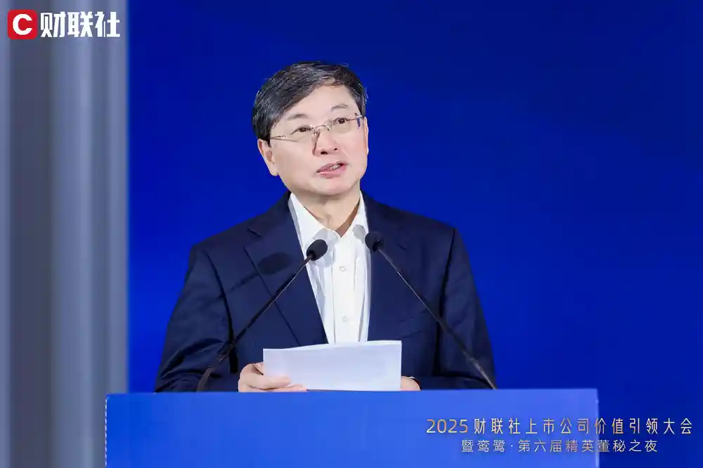 价值领航·鹭启新程 2025上市公司价值峰会暨第六届精英董秘之夜圆满落幕