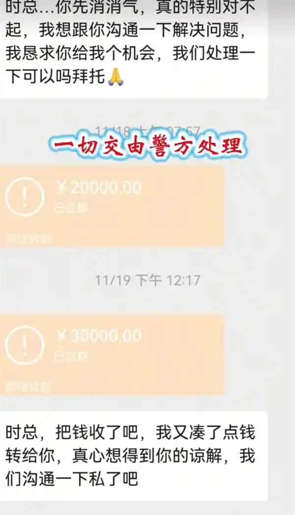 女子涉225个快递退款纠纷 律师：或面临3至10年刑期