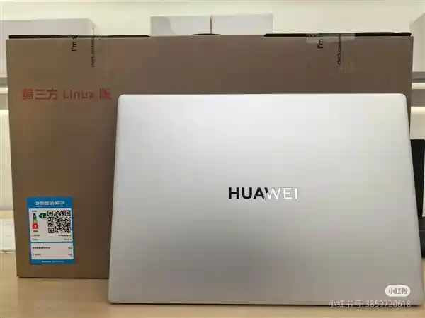 华为推出全新Linux版MateBook D16：支持国家补贴，价格惊喜！