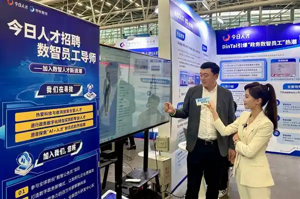 广州琶洲招聘会：开启数智员工新时代，人才专用大模型引领人机协同创新