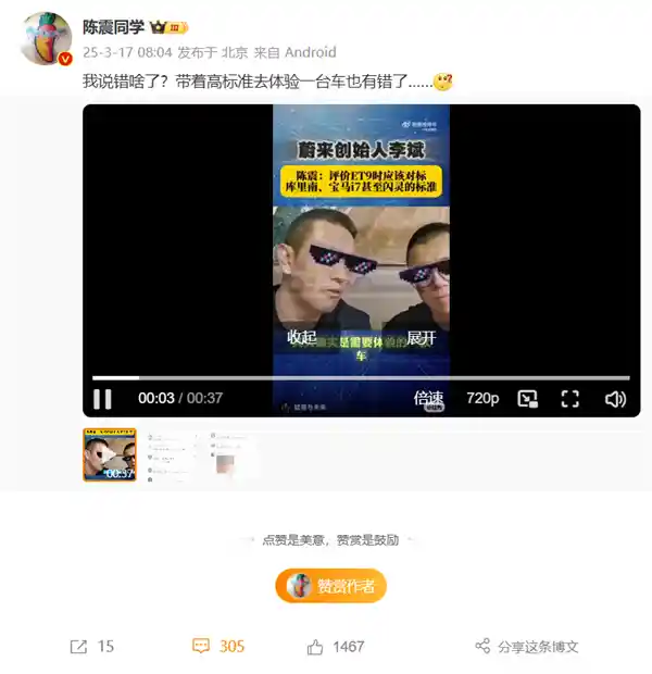 蔚来ET9：超越劳斯莱斯库里南，闪耀奢华新标杆