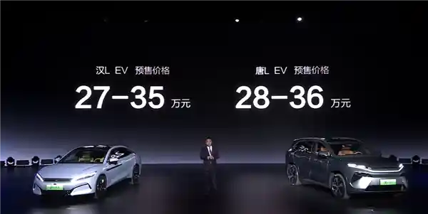 比亚迪汉L预售开启：零百加速2.7秒，马力突破千匹，起售价仅27万！