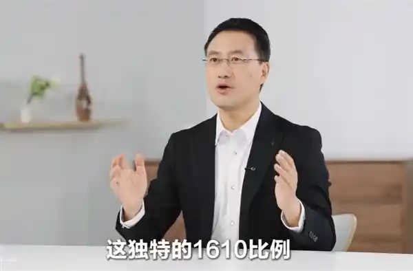 华为新形态手机曝光：16:10黄金比例，横竖皆宜视觉盛宴！