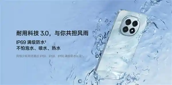 OPPO A5重磅发布：千元机首入满级防水新时代，仅1299元起！